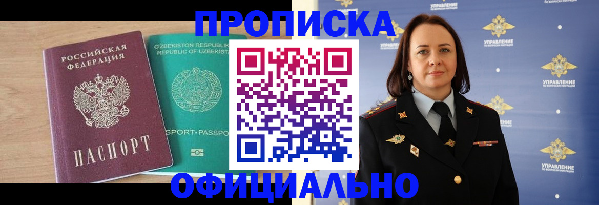 найти адрес прописки в Лебедяни