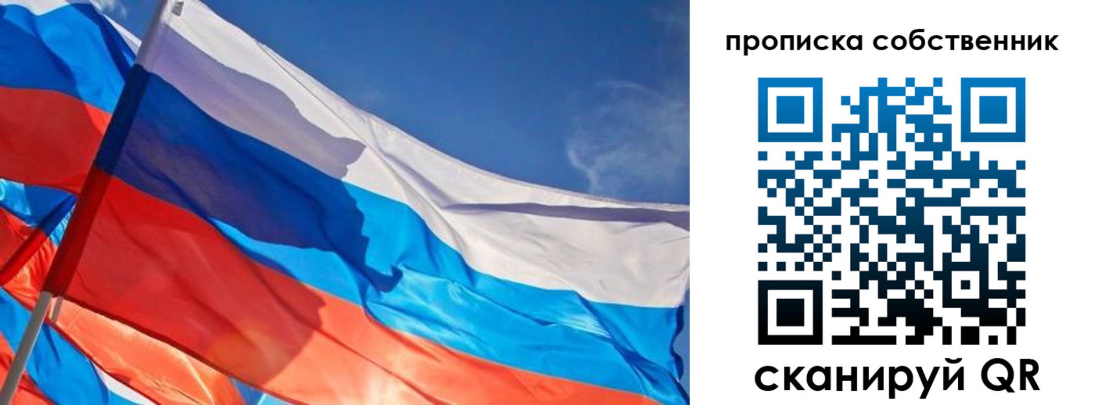 временная регистрация адрес в Лебедяни