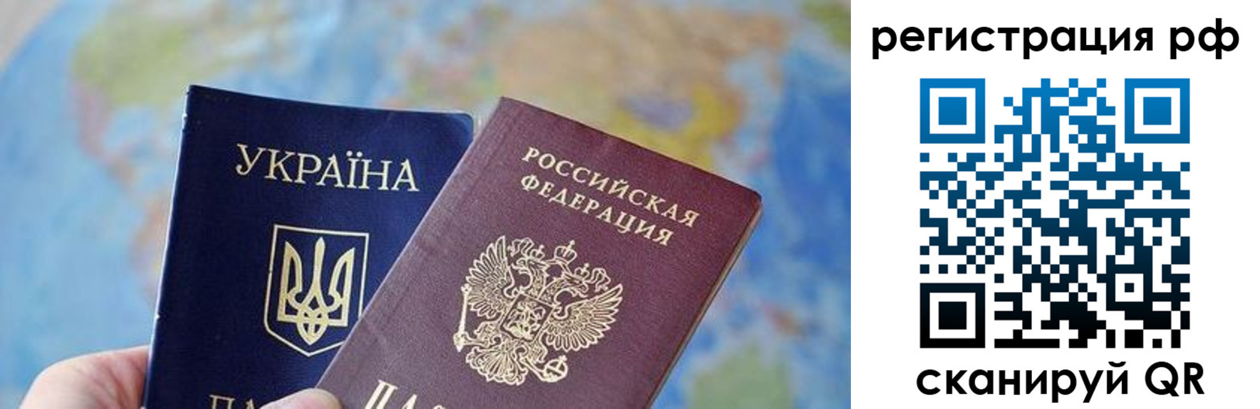 временная регистрация адрес в Лебедяни